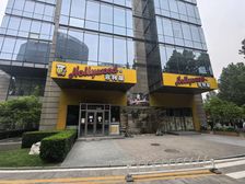 李乃滨推荐三元桥天元港底商515平招银行,医美,餐饮