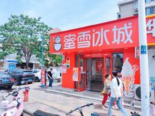 南开区 年金18万 可外摆 送停车位