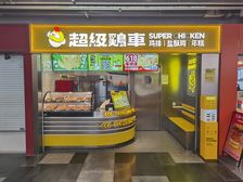 可餐饮.月租1.1万.娄山关路.地铁口.长宁区.房东直租