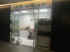 CBD朝外SOHO 上下水商铺 可注册 30平 地段