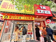 房东诚意急售,闵行1号线地铁口层高6米沿街旺铺,年租金28万