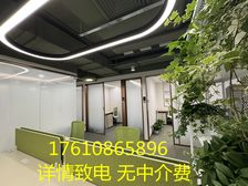 华彬中心 甲方自持办公空间 一价全含 两年五个月免租期