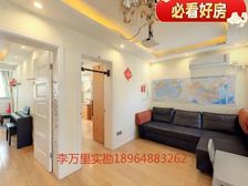 寿山坊朝向南北温馨2居室素质住户诚意出售