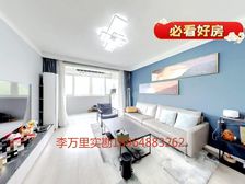 桂平小区,不一样的房子 不一样的选择!!