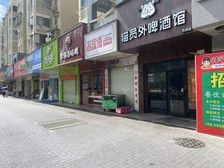 业主急售 前海自贸区 餐饮正街铺 罕有抛售,560万各付各税