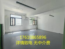 东城工体商圈 可实地注册 带窗小户型 适合初创公司 注册地址