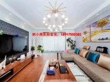 玉乐小区 门口有轨列车 飞机户型大三房 装修保养好