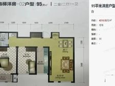 现房洋房 4000电话联系