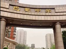 (单价11000)礼嘉江景洋房,全玻璃外墙,巴-蜀小巴-蜀中