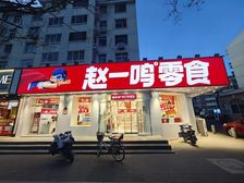 津南咸水沽年30万!小区口大门头!赠送外摆车位!速联!