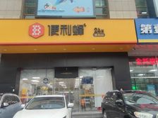 津南旺铺出售!租户稳定!大门头!门口带车位!