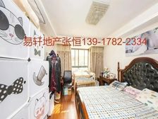新上急售+南北通透精装全送+靠近地铁带车位+满五惟壹价格可谈