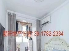 急售真光九街坊出门地铁+环境优美+价格可谈+精装全送+随时看