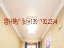 真光五街坊中间楼层户型方正采光好精装修全送靠近地铁
