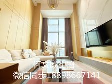 6咪挑高!千灯湖万达广场 复式精装三房 带租三千 来电送车位