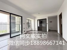 急卖价格超大空间 南向三房两厅,位置好新动力 也有两房地铁口