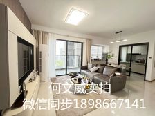 业主急售!免8年物业费!送车位!来电随时可看!招商樾园