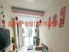 近地铁怒江苑年代新户型方正全明格局舒适电梯公园小区