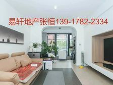 降价急售+精装修全送带露台+带车位近地铁+价格可谈+随时看房