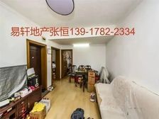 真光八街坊+靠近地体+中层价格可谈+满五惟壹+有钥匙环境优美