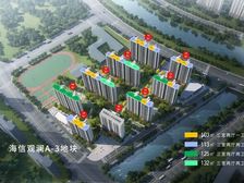 海信观澜 小区环境好 出行便利 公摊小 绿化高 南北通透