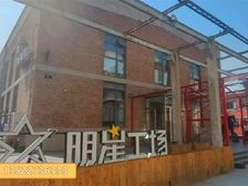 幸福七和文创园独栋办公1538平米挑高10米演播厅焦奥中心