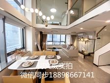 急售!千灯湖万达广场 业主包税 复式精装三房 6咪层高送家私