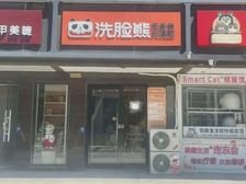 传媒大学|临街商业|除餐饮都可以| 美容装修|宠物店|洗衣店