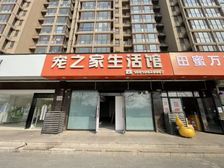 物业直租丨小区大门口 196平 南向丨社区干洗店 宠物店