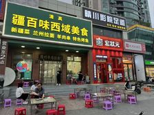 朝阳区|商业综合体|临街铺子|餐饮有燃气|娱乐小吃|甲方直招