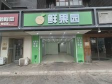 传媒大学路北|成熟商圈| 除餐饮外其它均可|美甲美睫|美发等
