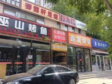 朝阳管庄|临街底商|2层49平|培训 |瑜珈|画室|线上餐饮