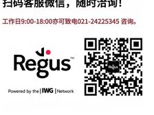 雷格斯高科火炬大厦短租写字楼两人办公室含空调水电物业家具