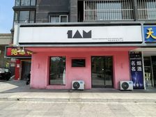 临街门面|传媒大学北门|小区口|把角 |美发美容 超市 果切