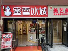 出售|24.66平!仅一套!错过了就没有了!还在犹豫吗