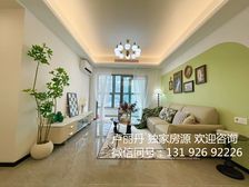 港澳台必看|三水中心|养老好地方|来电专车接|急售丨随时可看