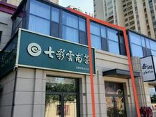 年租九万已开业现铺!交付多年高端社区,丁字路口紧挨必胜客!