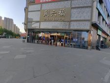 公园时代城十字路口铺 25米大转角 年租70万 5年租约