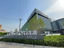 龙湖产业园丨精装独栋带家具丨一口价全含特价出租丨北苑红军营