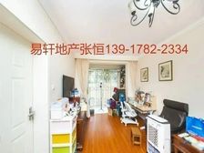 降价急售带车位+送双天井采光无遮挡+靠近地铁+税费少价格可谈
