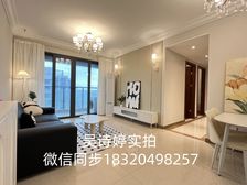 美的度假区!养老好地方 首期3万入手 精装大三房 拎包入住