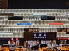 7号线地铁口广安门商业教育综合体2层 层高5.3米 教育美容