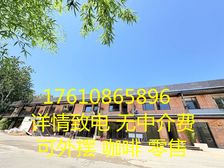 百子湾小独栋 开间带上下水 价格全含 停车位仅500元/月