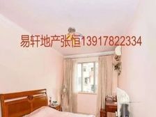 曹杨家园+南北通精装修两房+楼层好诚意出售+价格可谈随时看房