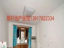 读曹二附校+靠近地铁+金梅园南北通三房+观景楼层+环境优美!