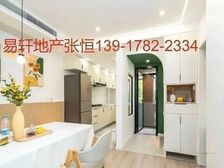 新上35万精装修中央空调+地暖!准备结婚的客户看过来啊!