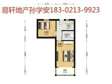 2房总价Zui低,二中书包房,九年制,空关,有钥匙,出国急售
