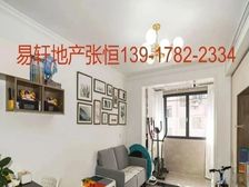 新议价+急售精装全送+随时看房+环境优美+靠近地铁+带车位!
