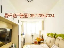 丰庄十二街坊+南北通精装修一房一厅+楼层好+价格可谈随时看房