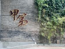 望京酒仙桥草场地精装修300平米独栋出租随时看房免费带看交通